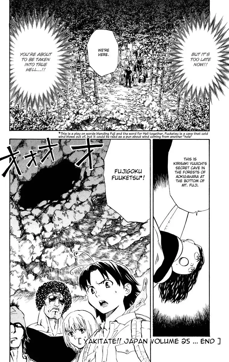 Yakitate Japan Chapter 231 18